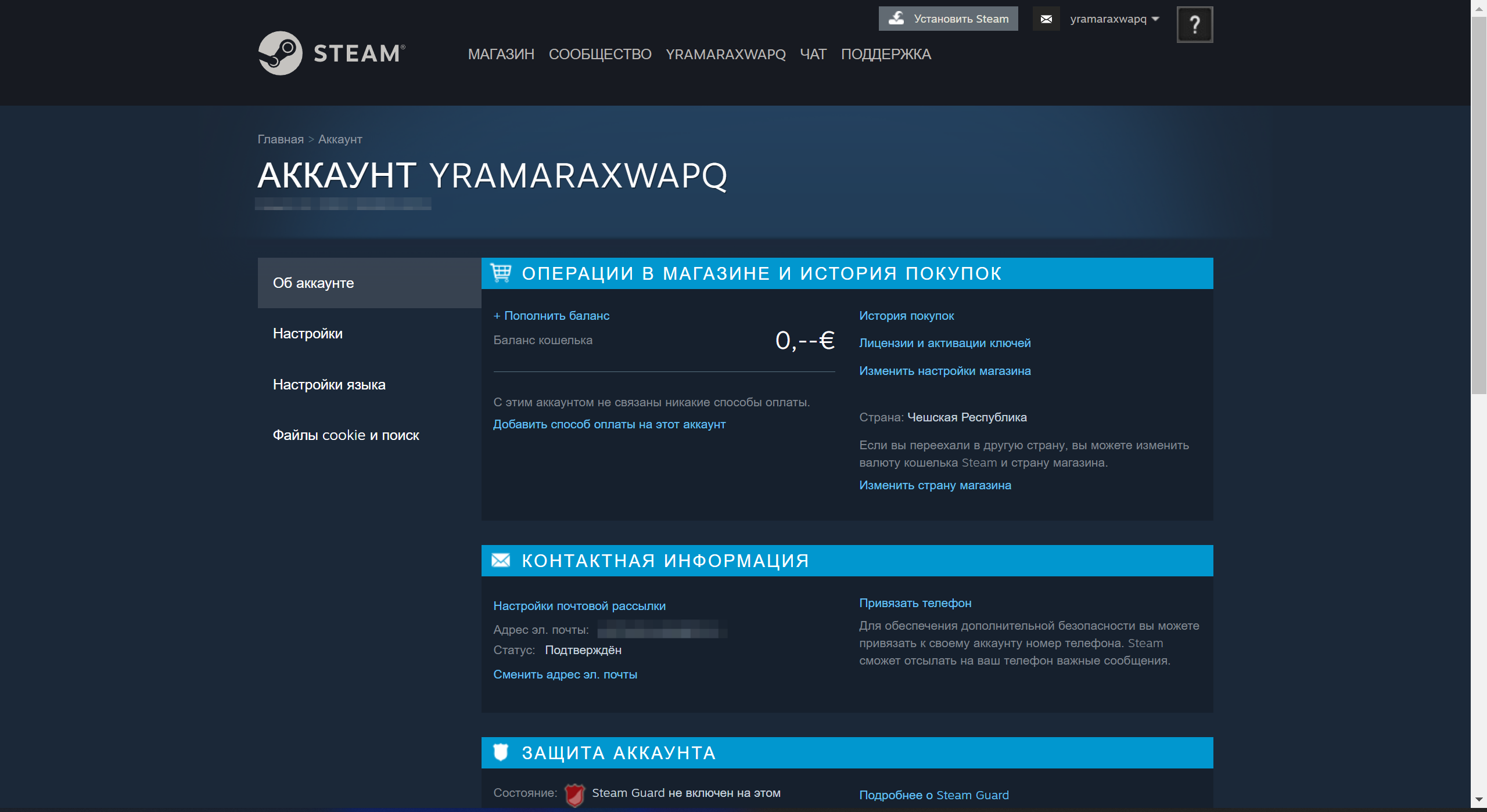 You are not currently logged in to a steam account фото 76