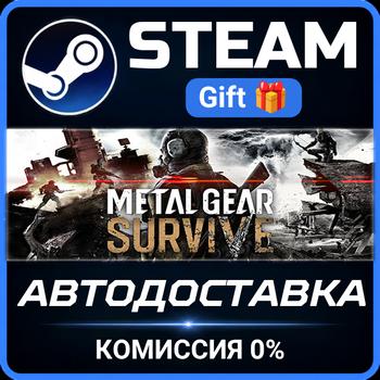 METAL GEAR SURVIVE РОССИЯ RU Steam Gift СТИМ ГИФТ ПК АВТОДОСТАВКА ПОДАРОК фото 1