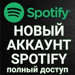 ✅NEW SPOTIFY ACCOUNT ✅(Full access) NO SUBSCRIBE + 🎁