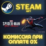 Marvel´s Spider-Man: Miles Morales СТИМ ПК ГИФТ STEAM