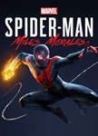 *Marvel´s Spider-Man: Miles Morales*СТИМ*ПК*ГИФТ