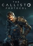 *The Callisto Protocol*СТИМ*ПК*ГИФТ