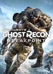 Tom Clancy´s Ghost Recon® Breakpoint✅СТИМ✅ПК✅GIFT