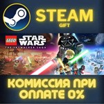 LEGO* Star Wars™: The Skywalker Saga СТИМ ПК ГИФТ STEAM