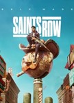 🔴Saints Row 2022✅ EPIC GAMES / EGS🔴(PC) + 🎁