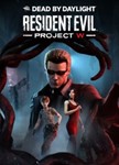 *Новая глава Dead by Daylight Resident Evil PROJECT W*П