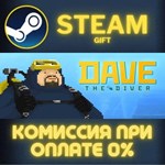 DAVE THE DIVER СТИМ ПК ГИФТ АВТОДОСТАВКА ПОДАРОКА STEAM