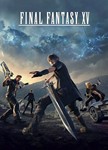 🔥FINAL FANTASY XV WINDOWS EDITION✅ВСЕ ИЗДАНИЯ✅СТИМ✅