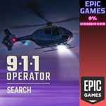 *911 Operator - Search & Rescue*ПК*ЭПИК ГЕЙМС