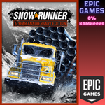 *SnowRunner - 3-Year Anniversary Edition*ПК*ЭПИК ГЕЙМС