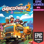 *Overcooked! 2 — Gourmet Edition*ПК*ЭПИК ГЕЙМС