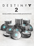 🔴5000 Серебро Destiny 2 (+1000 бонусных)✅EGS✅ПК
