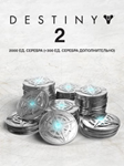 🔴2000 Серебро Destiny 2 (+300 бонусных)✅EGS✅ПК - irongamers.ru