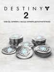 🔴1000 Серебро Destiny 2 (+100 бонусных)✅EGS✅ПК