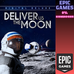 *Deliver Us The Moon: Digital Deluxe*ПК*ЭПИК ГЕЙМС
