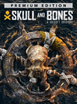 *SKULL AND BONES™ PREMIUM EDITION*ПК*ЭПИК ГЕЙМС