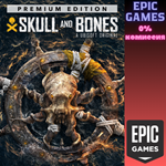 *SKULL AND BONES™ PREMIUM EDITION*ПК*ЭПИК ГЕЙМС
