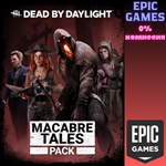 *Dead by Daylight: набор *Жуткие истории**ПК*ЭПИК ГЕЙМС