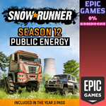 *SnowRunner — Season 12: Public Energy*ПК*ЭПИК ГЕЙМС