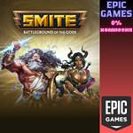 *SMITE Ultimate God Pack*ПК*ЭПИК ГЕЙМС