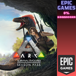 *ARK Season Pass*ПК*ЭПИК ГЕЙМС