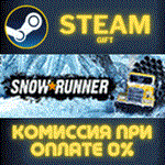 *SnowRunner - 1-Year Anniversary Edition*СТИМ*ПК*ГИФТ