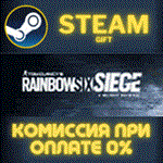 Tom Clancy&acute;s Rainbow Six Siege - Ultimate Edition✅STEAM - irongamers.ru