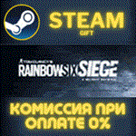 Tom Clancy&acute;s Rainbow Six Siege - Ultimate Edition✅СТИМ - irongamers.ru