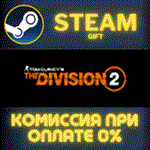 Tom Clancy&acute;s The Division 2 Standard Edition✅СТИМ✅ПК - irongamers.ru