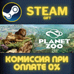 *Planet Zoo Deluxe Edition*СТИМ*ПК*ГИФТ