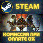 *Dragon´s Dogma 2 Deluxe Edition*СТИМ*ПК*ГИФТ