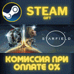 STARFIELD DIGITAL PREMIUM EDITION✅СТИМ✅ПК✅GIFT