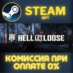 Hell Let Loose - Deluxe Edition СТИМ ПК ГИФТ ПОДАРОКА