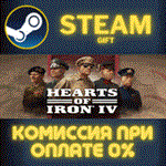 *Hearts of Iron IV*СТИМ*ПК*ГИФТ