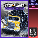 *SnowRunner*— 4-Year Anniversary Edition*ПК*ЭПИК ГЕЙМС