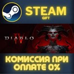 Diablo* IV: Vessel of Hatred™ - Expansion Bundle СТИМ
