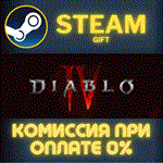 *Diablo* IV: Vessel of Hatred™ - Standard Edition*СТИМ