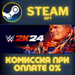 *WWE 2K24 Deluxe Edition*СТИМ*ПК*ГИФТ