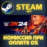 WWE 2K24 СТИМ ПК ГИФТ АВТОДОСТАВКА ПОДАРОКА STEAM