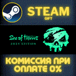 Sea of Thieves 2025 Edition СТИМ ПК ГИФТ АВТОДОСТАВКА