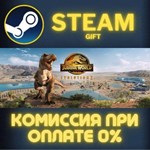 Jurassic World Evolution 2 СТИМ ПК ГИФТ АВТОДОСТАВКА