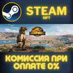 *Jurassic World Evolution 2 Deluxe Edition*СТИМ*ПК*ГИФТ
