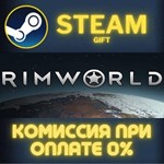 RimWorld СТИМ ПК ГИФТ АВТОДОСТАВКА ПОДАРОКА STEAM