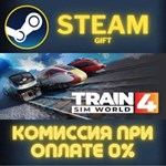 Train Sim World* 4: Standard Edition СТИМ ПК ГИФТ STEAM
