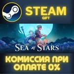 Sea of Stars СТИМ ПК ГИФТ АВТОДОСТАВКА ПОДАРОКА STEAM