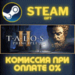 The Talos Principle 2 СТИМ ПК ГИФТ АВТОДОСТАВКА STEAM