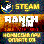 Ranch Simulator СТИМ ПК ГИФТ АВТОДОСТАВКА ПОДАРОКА