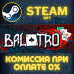 *Balatro*СТИМ*ПК*ГИФТ