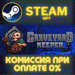 *Graveyard Keeper*СТИМ*ПК*ГИФТ