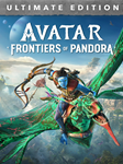 *Avatar: Frontiers of Pandora Ultimate Edition*ПК